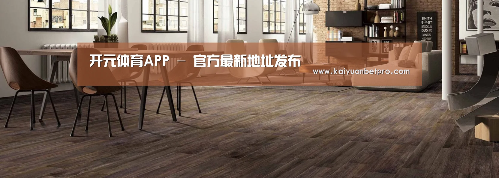 响应式中英双语建材展销网站模板