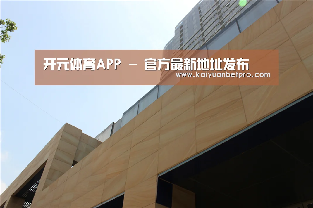 厦门泰地海西中心(图1)