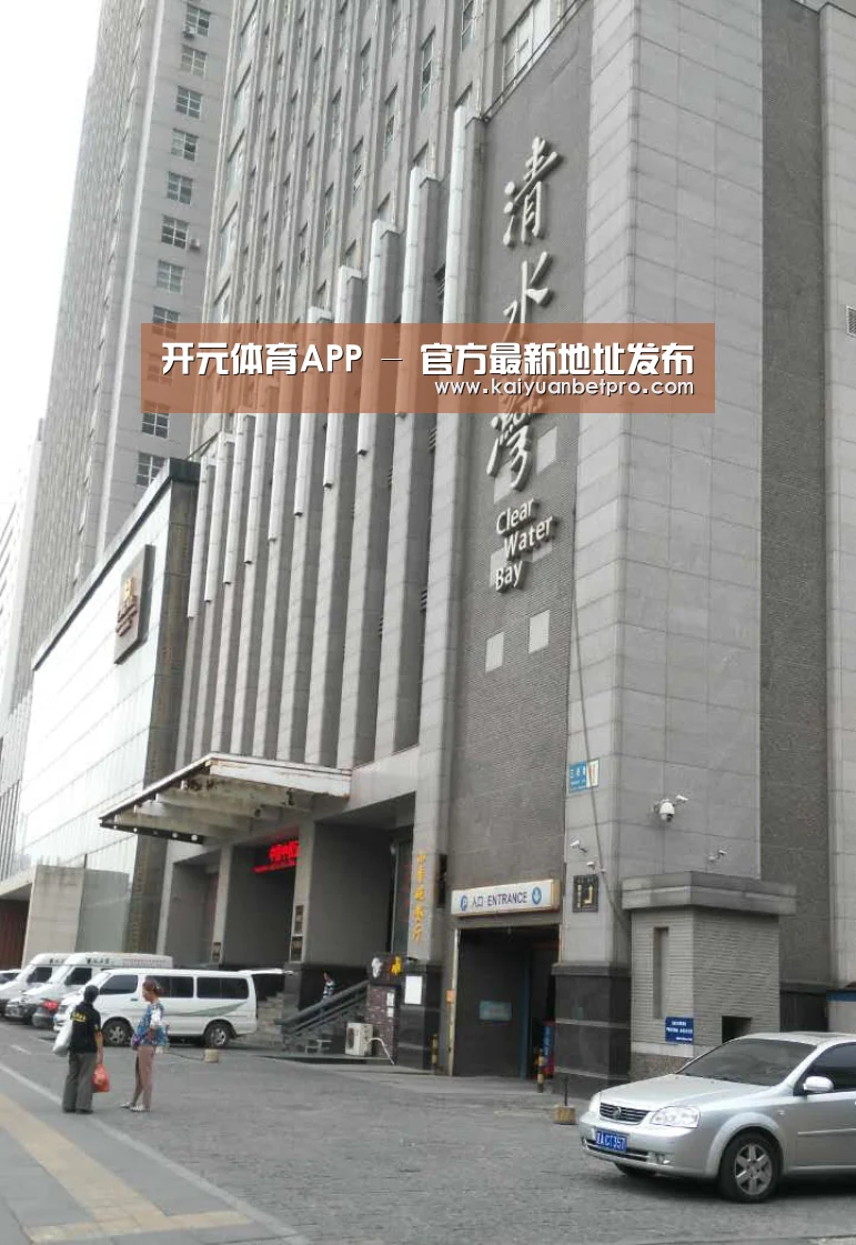 沈阳名都清水湾(图1)