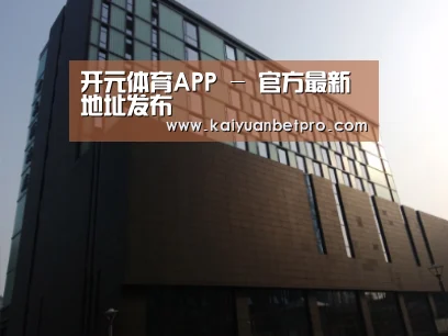 南京新晶丽酒店