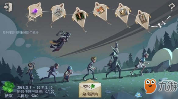开元竞猜