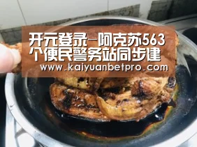 开元官网