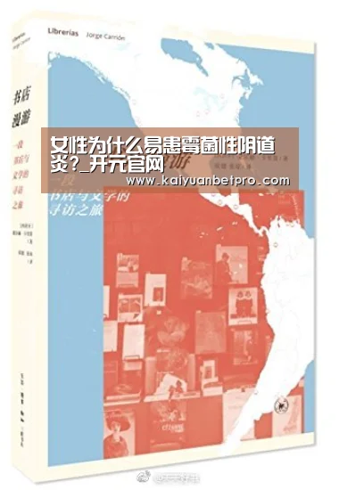 开元官网