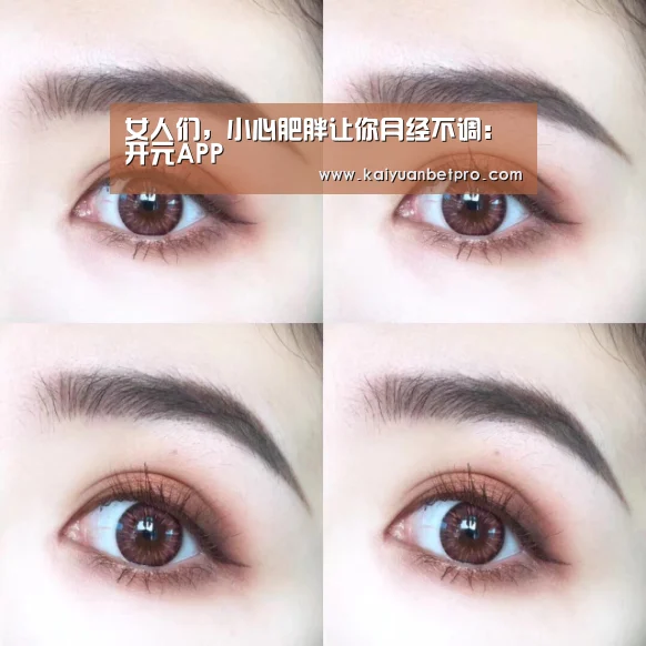 女人们,小心肥胖让你月经不调:开元APP(图2) 开元登录