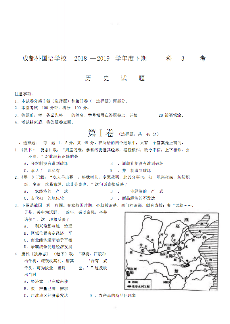 女人们,小心肥胖让你月经不调:开元APP(图1) 开元APP