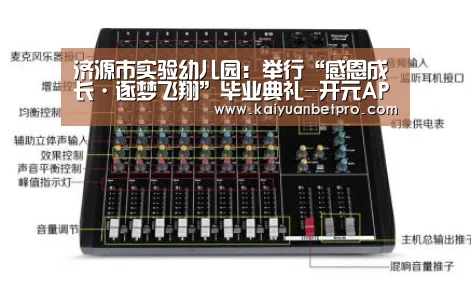 开元官网