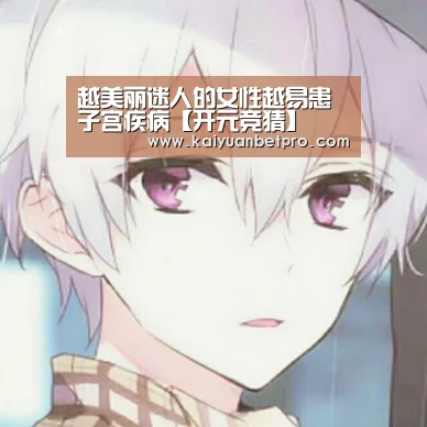 开元官网
