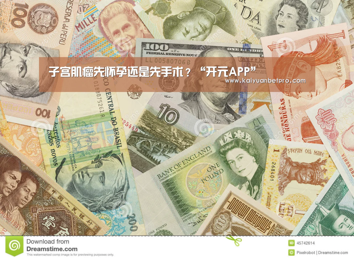 开元APP
